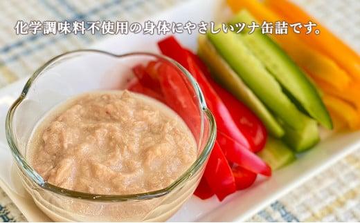 ツナ缶 あいこちゃんツナ まぐろ油漬けフレーク 24缶 化学調味料不使用 伊藤食品 ツナ シーチキン まぐろ マグロ 鮪 缶詰 水産物 静岡県 静岡