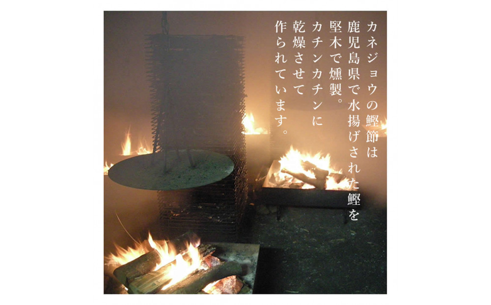 兼上 ふわふわ削りぶし3種類セット いわし×2袋 かつお細×1袋 まぐろ血合い抜き×1袋