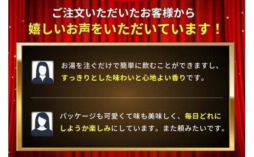 静岡茶フレーバーティー詰め合わせ　3Bセット《和紅茶》★★