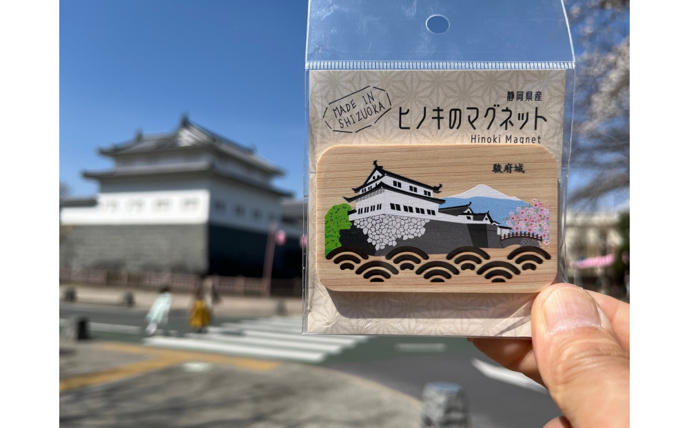 静岡ヒノキの御朱印帳と駿府城マグネット ～家康公ゆかりのまちから～□