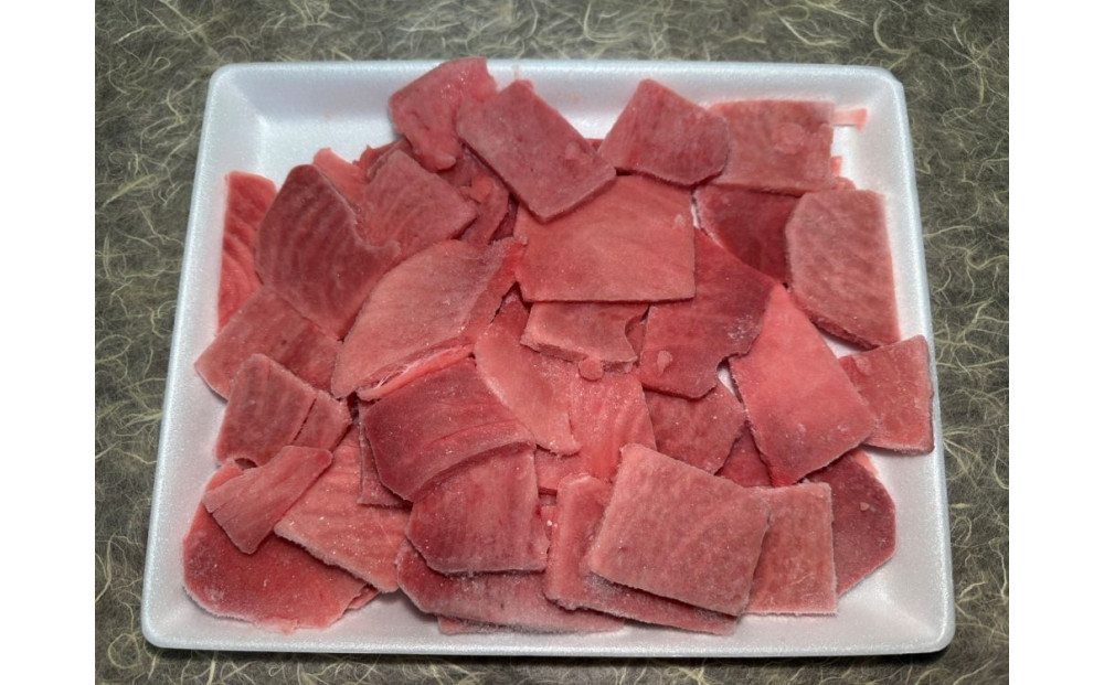 黄肌鮪切り落とし　500ｇ×2（計1kg）