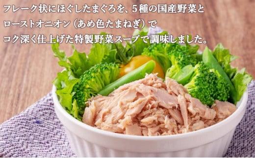 ツナ缶 あいこちゃんツナ まぐろ水煮フレーク 24缶 伊藤食品 ツナ シーチキン ノンオイル まぐろ マグロ 鮪 水煮 缶詰 水産物 離乳食 静岡県 静岡