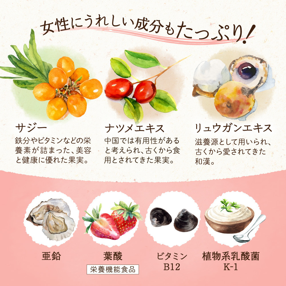 鉄分 サプリ ルミエル 鉄 10mg フェリチン鉄 ヘム鉄 葉酸 栄養機能食品 30粒入り 30日分