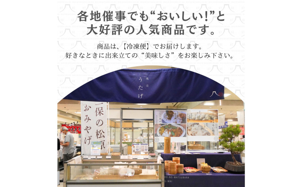 静岡県産豚肉使用 贅沢 もち米焼売（冷凍惣菜）小分け200g×4袋　もち米 焼売 米 しゅうまい シュウマイ 冷凍 小分け 点心 国産 豚肉 中華 食品 惣菜 おかず 簡単 時短 セイロ お取り寄せ 贈呈 おこわ焼売 単身 家族 お土産 手土産