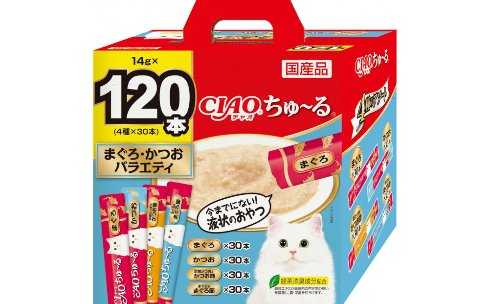 いなば　CIAO猫ちゅ～る　まぐろ・かつおバラエティ480本（14ｇｘ120本ｘ4袋入）（ケース）