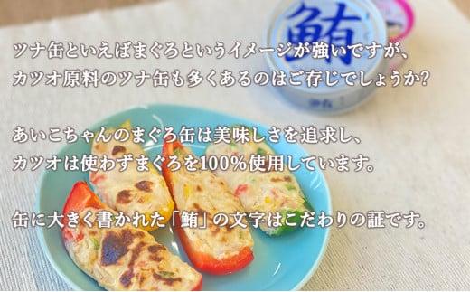 ツナ缶 鮪ライトツナフレーク オイル無添加 銀 24缶 化学調味料不使用 伊藤食品 ツナ シーチキン まぐろ マグロ 鮪 無添加 缶詰 水産物 静岡県 静岡