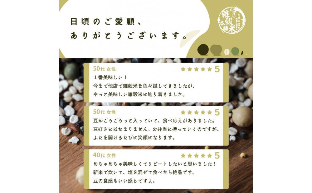 美容重視ビューティーブレンド 24kg(400g×60袋)