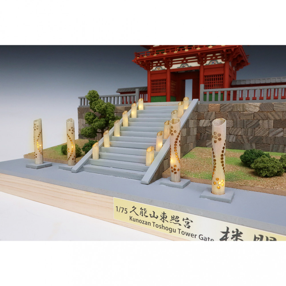 ウッディジョー　1/75　久能山東照宮　楼門　塗装タイプ　木製模型キット