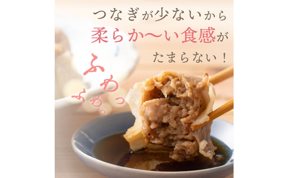 ジャンボ焼売 60個(10個入×6袋)