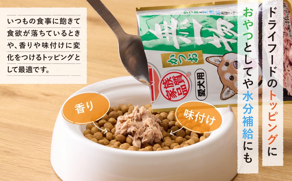ペットフード愛犬用無一物(R)パウチかつお60g【はごろもフーズ】◆