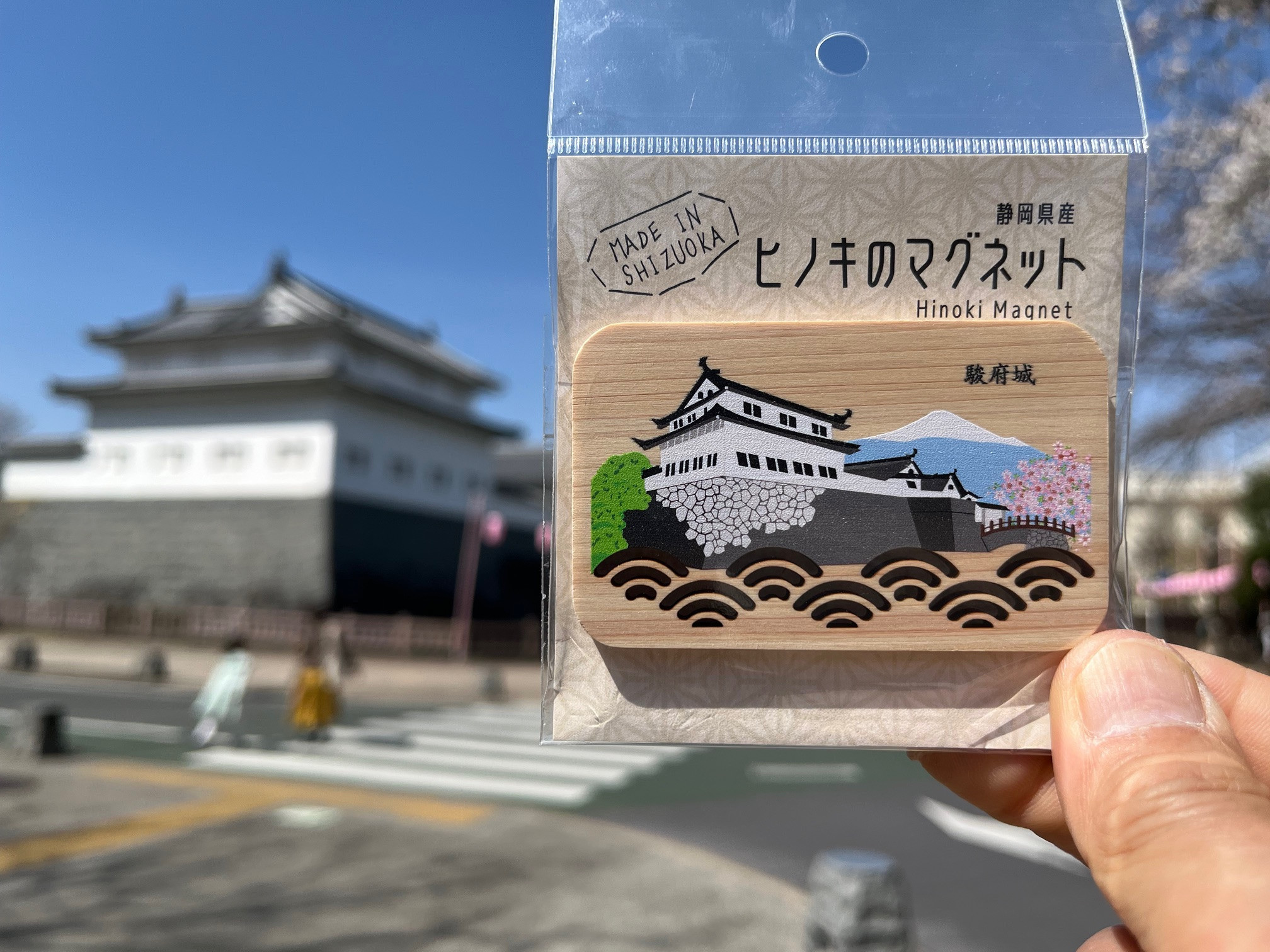 ãããéŠã é岡ã¯ã©ããã®ãã ïœå®¶åº·å
¬ãšå¯å£«å±±ã®æŽå²å·¡ãã»ããïœâ¡