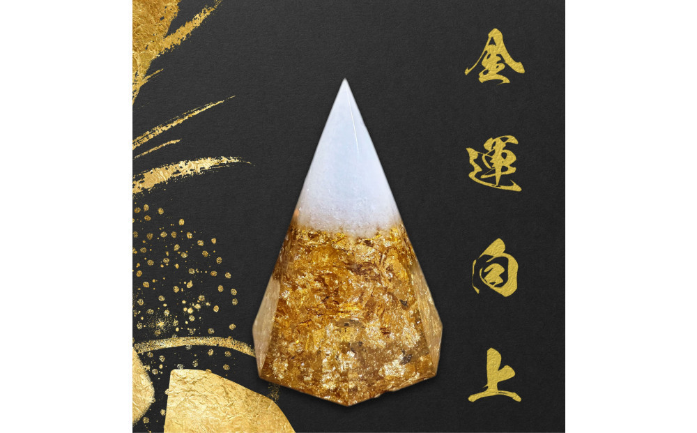 ã¯ãªã¹ã¿ã«çãå¡©ãïŒã«ã©ãŒïŒã¬ããèµ€å¯å£«ïŒ