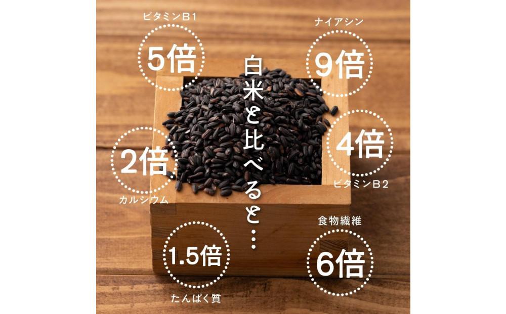 国産黒米 8kg(400g×20袋)
