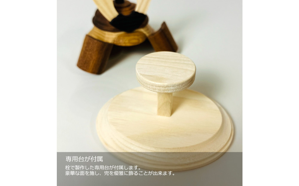 木製兜飾り 大鍬（おおくわ）／天然木の節句飾り〈Ricod〉