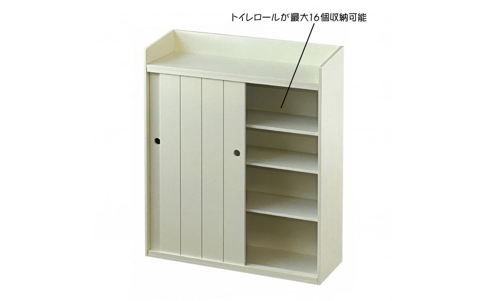 ＜静岡製作所＞引き戸トイレラック（幅55）【沖縄・離島不可】