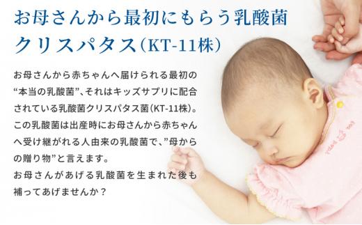 mitete キッズサプリ 180日分（30日分×6個） こども サプリメント DHA カルシウム ビタミンD