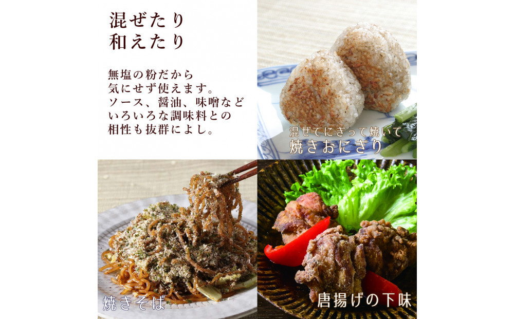 兼上 食塩不使用 国産だしパック2種類セット 焼あご入だし8g×25P&かつお昆布だし7g×32P 各1袋