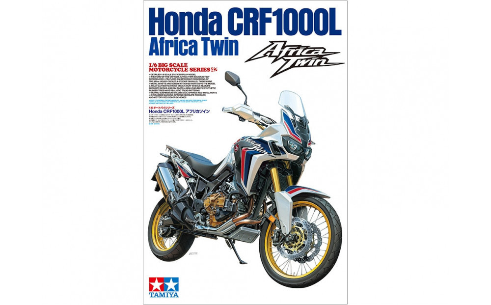 1/6 Honda CRF1000L アフリカツイン