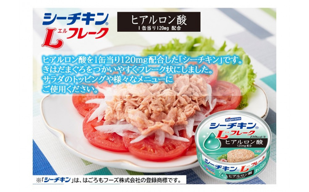 ã·ãŒããã³Lãã¬ãŒã¯ãªãªãŒãïŒãã¢ã«ãã³é
žå
¥ãã¢ãœãŒãã2çš® èš12猶ãOH-12