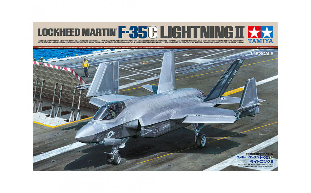 1/48 ããããŒã ããŒãã³ F-35C ã©ã€ããã³ã°II