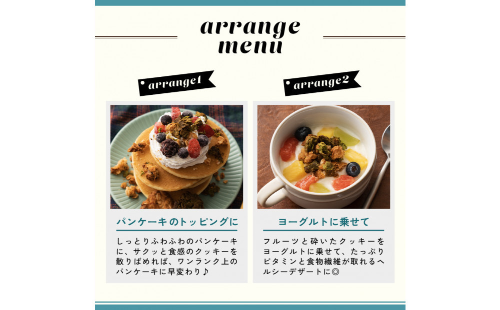 オートミールクッキー 緑茶 1kg(100g×10袋)