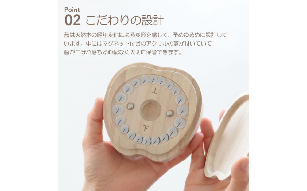 乳歯ケース ティース君（てへぺろティース君）