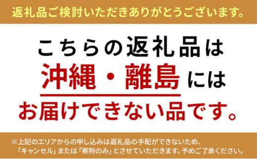 リストランテ カノビアーノ 植竹隆政シェフ監修 《Oliveto》 海老トマトクリームグラタン 6個【冷凍】