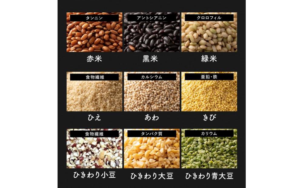 【3か月定期便】国産 グルテンフリー雑穀 (400g×2袋)【合計2400g 全6袋】