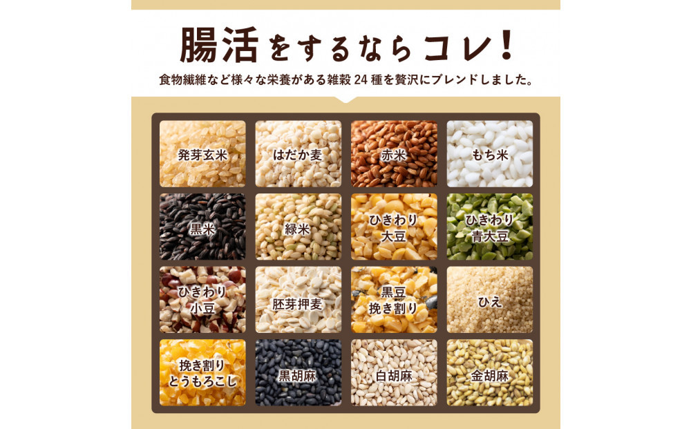 éºŠã®æµã¿24ç©ç±³ãã¬ã³ã 8kg(800gÃ10è¢)