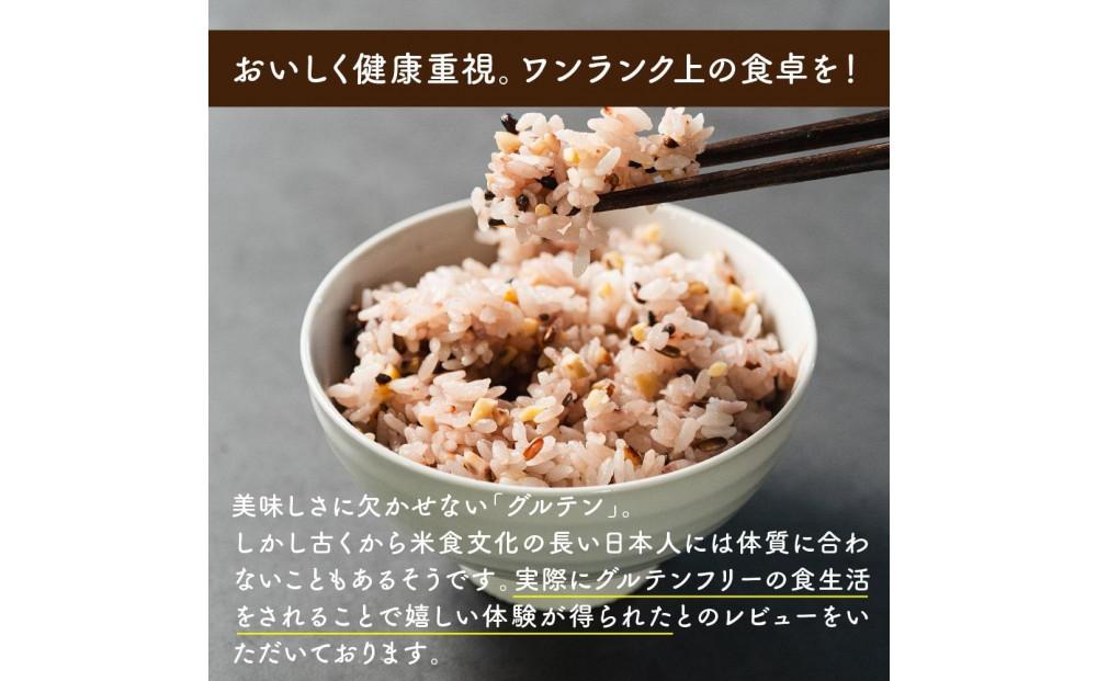 【3か月定期便】国産 グルテンフリー雑穀 (400g×2袋)【合計2400g 全6袋】