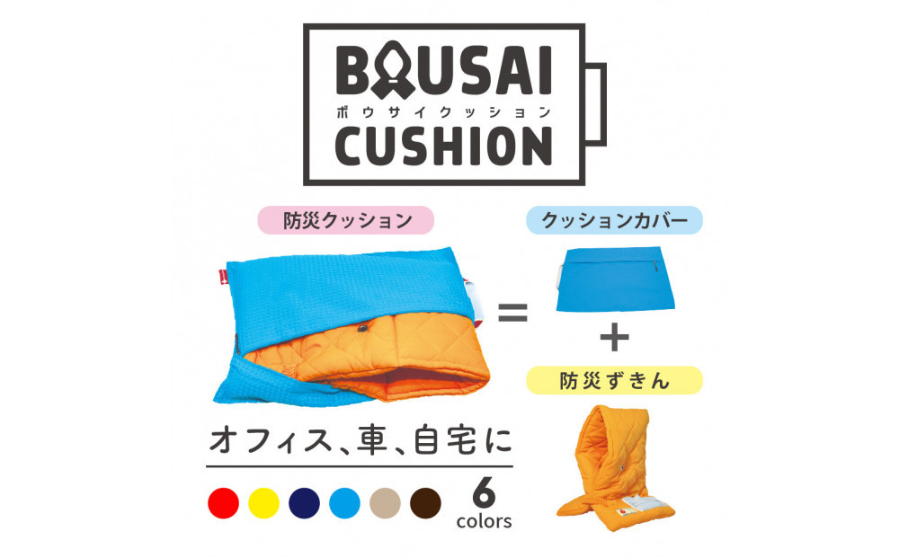 (æ ª)TOKAIããå±ãããããã¡ã·ã«ã®é²çœã¯ãã·ã§ã³ããïŒãœãããã©ãŠã³ïŒ