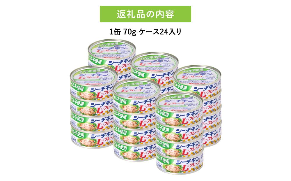 ãã猶 ãªã€ã«äžäœ¿çšã·ãŒããã³Lãã¬ãŒã¯ 24猶 ã¯ãããããŒãº ãã ã·ãŒããã³ ãã³ãªã€ã« ãŸãã ãã°ã 鮪 æ°Žç
® 猶詰 æ°Žç£ç© é岡ç é岡â