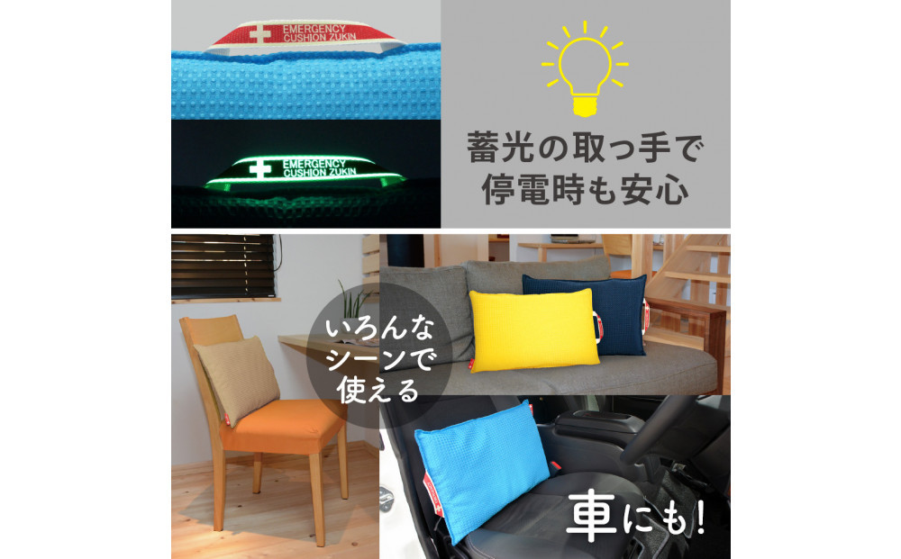 (æ ª)TOKAIããå±ãããããã¡ã·ã«ã®é²çœã¯ãã·ã§ã³ããïŒãœãããã©ãŠã³ïŒ