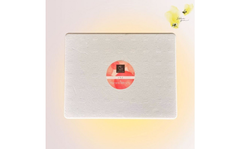 【冷凍】いちご農園がつくる濃厚いちごスムージー３個セット（果実分43％）