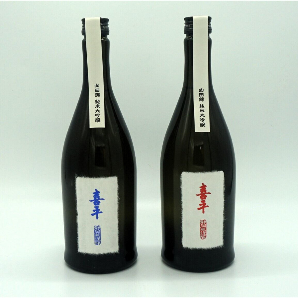 喜平 あおとあかの純米大吟醸 飲み比べセット【720mL×2本セット】