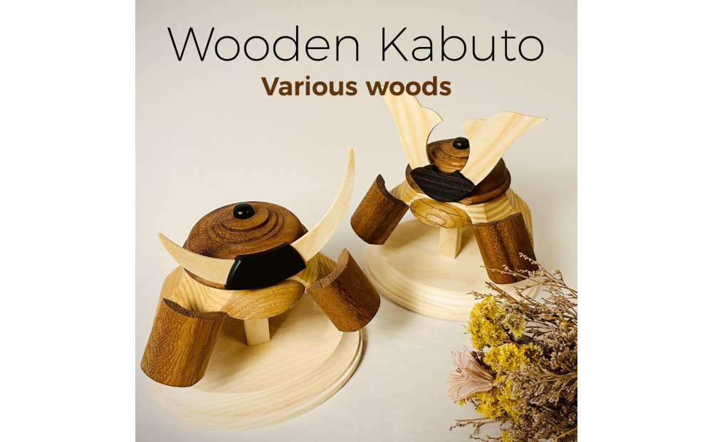 木製兜飾り 伊達鍬（だてくわ）／天然木の節句飾り〈Ricod〉