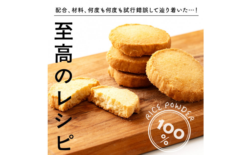 èŽ
沢米ç²ã®ã¯ãã㌠ãã§ã³ããã 600g(100gÃ6è¢)