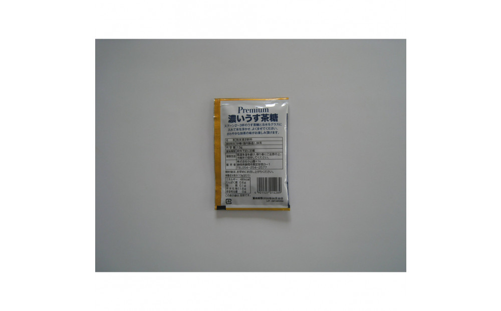 お茶 緑茶  濃いうす茶糖プレミアム　3袋　◇
