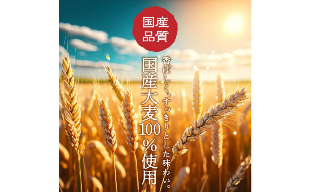 麦茶　500ml　計96本　ペットボトル（500ml×24本×4箱セット）ミツウロコビバレッジ 　お茶　まとめ買い　乳化剤不使用【配送不可：沖縄県・離島】