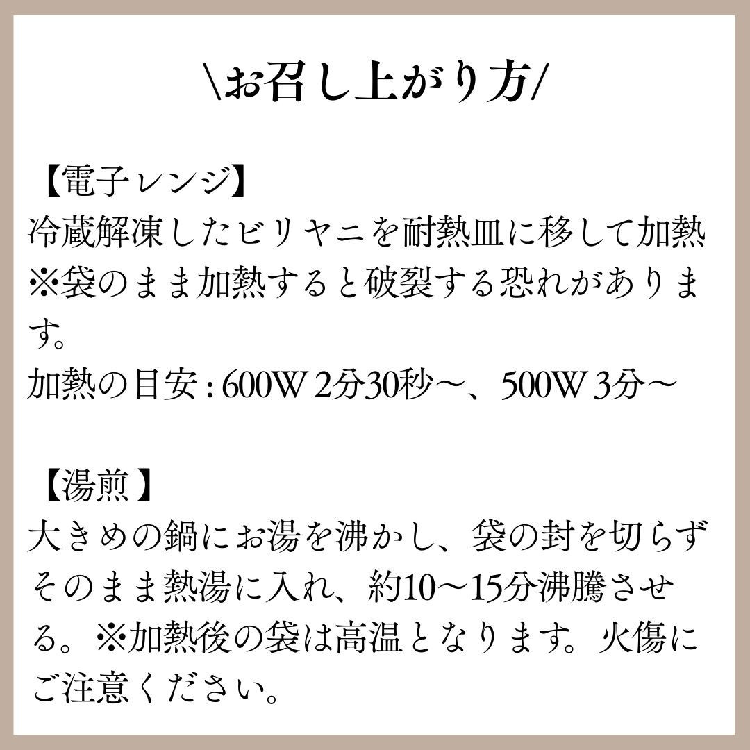 ããã³ã®ããªã€ãïŒçš®ã»ãã