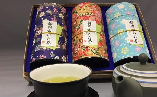 静岡市のお茶３缶×2セット