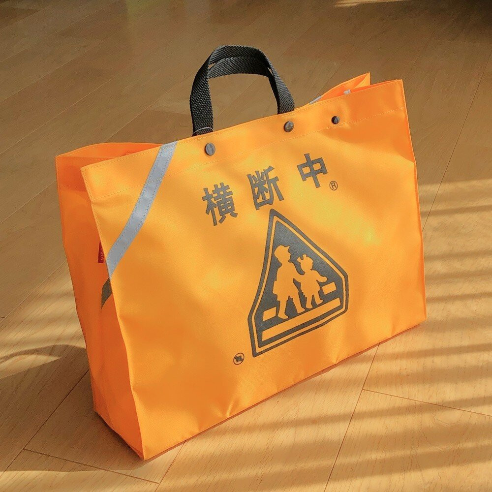 横断バッグ ラージエクストラ＜オレンジ＞◆