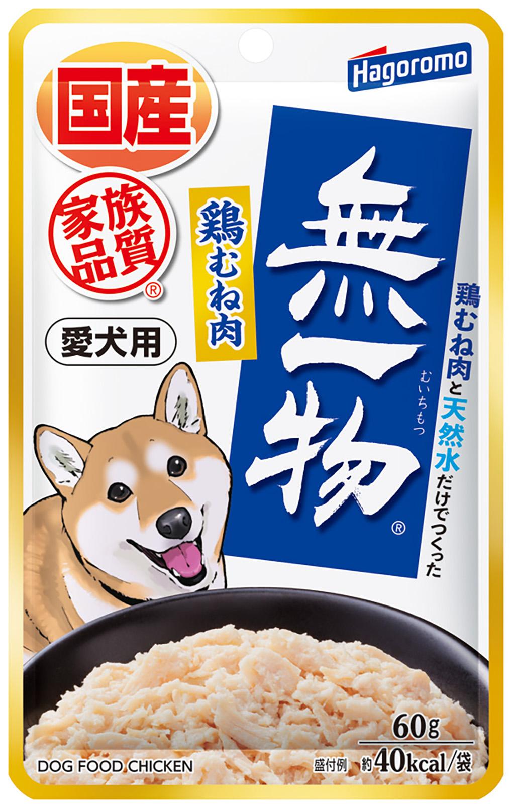 ペットフード愛犬用無一物(R)パウチ鶏むね肉60g【はごろもフーズ】