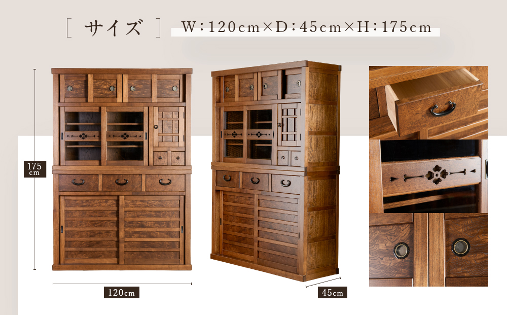 é éæ°Žå±120 ãé
éäžå¯ïŒæ²çžã»é¢å³¶ã