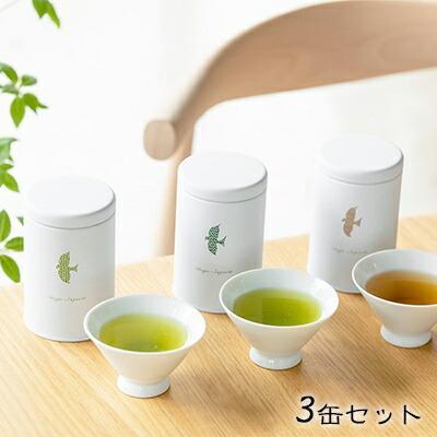 【嘉永元年（1848年）創業老舗茶問屋】静岡県産一番茶使用　煎茶・焙じ茶本格ティーバッグ3缶セット