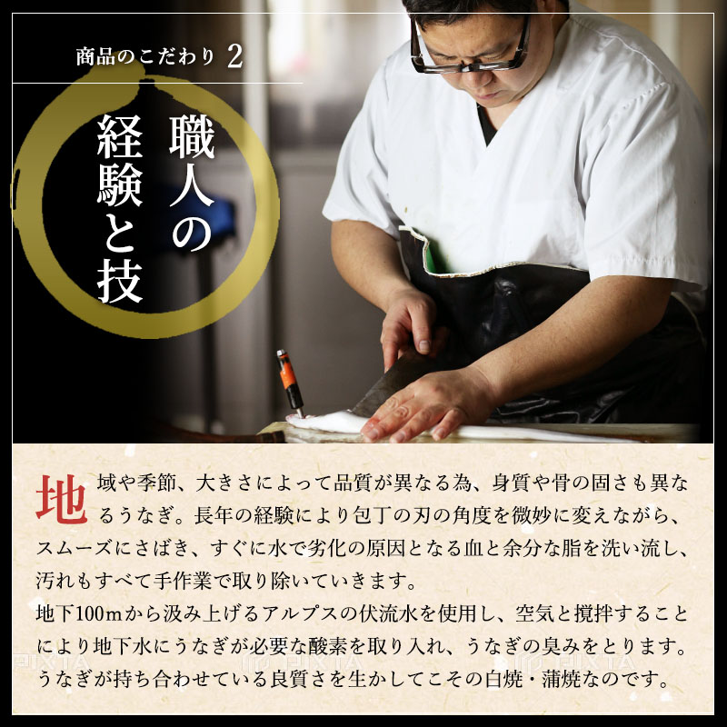 【※2025年1月15日以降順次発送】【ITI優秀味覚賞受賞】「うなぎの井口」蒲焼6カットセット【配送不可：離島】