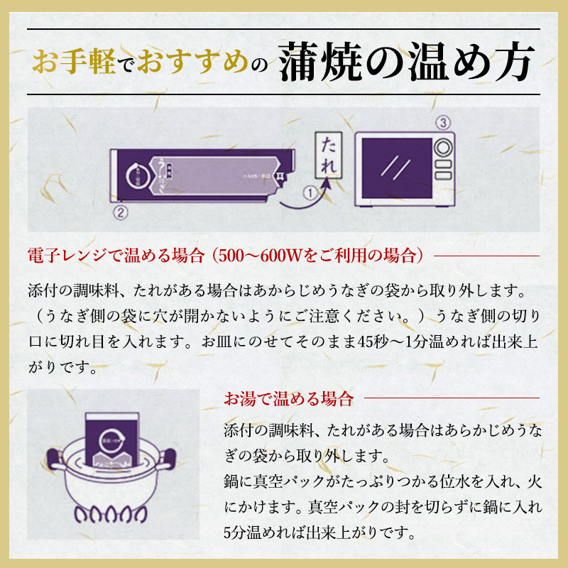 ITI優秀味覚賞受賞 国産うなぎ 長蒲焼き 4尾 (120g×4尾) 山椒 たれ セット 詰め合わせ うなぎの井口 国産 うなぎ 鰻 蒲焼き うなぎの蒲焼 鰻の蒲焼き 小分け おすすめ ギフト 冷蔵 静岡 静岡県 浜松市 【配送不可：離島】