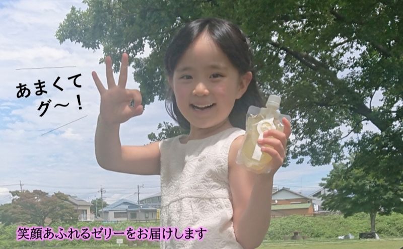 天使音（あまね）マスクメロン飲むゼリー 145g×6個 フルーツ 果物 メロン 静岡県 浜松市 高級 ゼリー