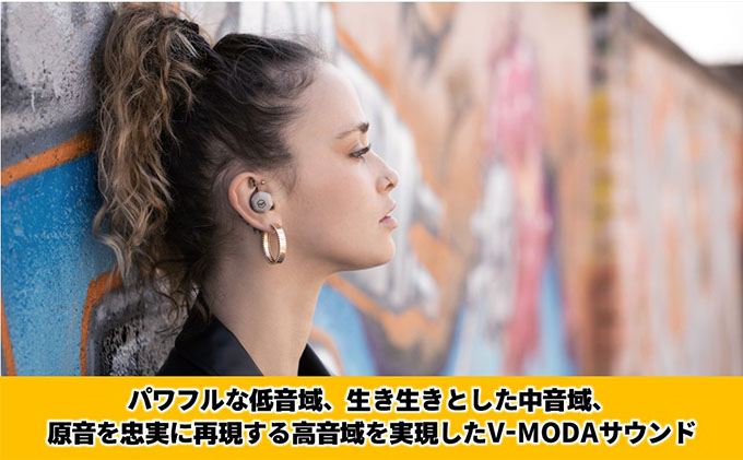 【V-MODA】完全ワイヤレスイヤホン Hexamove-Lite　SWH【配送不可：離島】