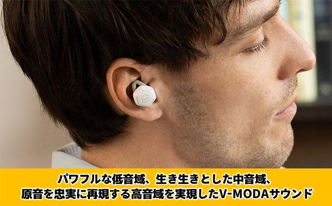 【V-MODA】完全ワイヤレスイヤホン Hexamove-Pro　WH【配送不可：離島】